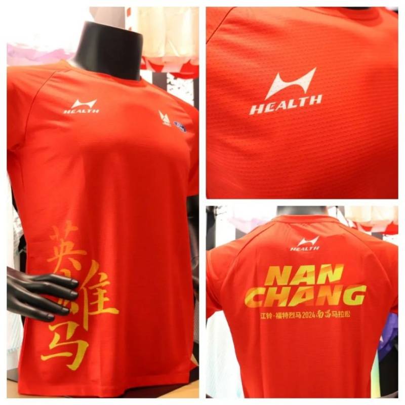 2024南昌马拉松赛事物资一览