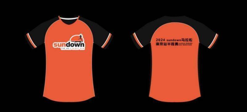 2024sundown马拉松南京站半程赛奖牌+参赛服（2）