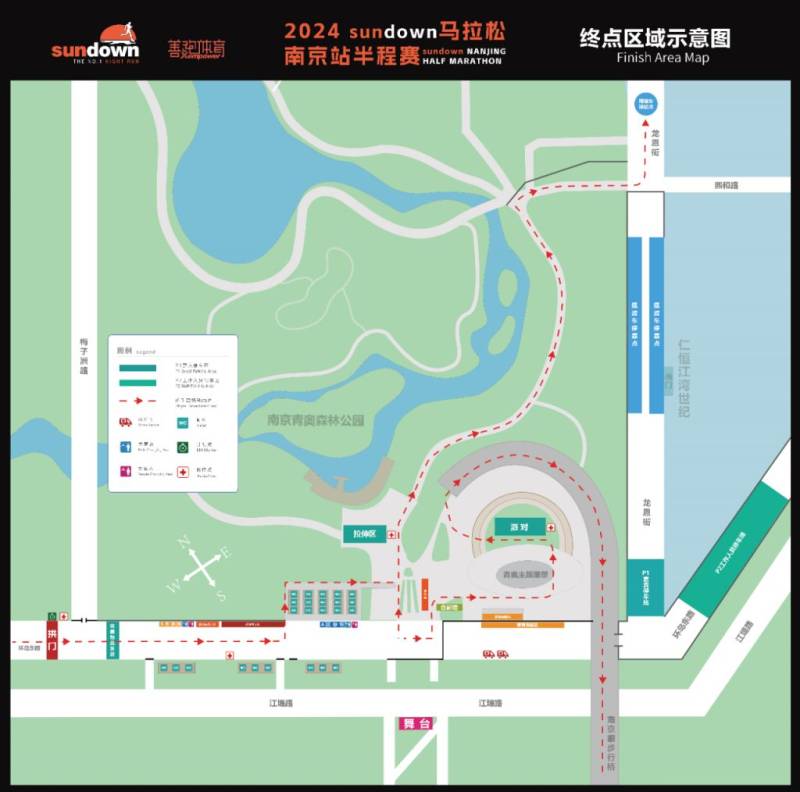 2024南京半程马拉松参赛交通指南（4）