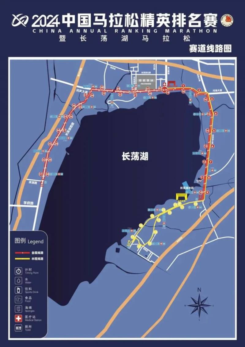 2024中国马拉松精英排名赛报名问答汇总(最新)