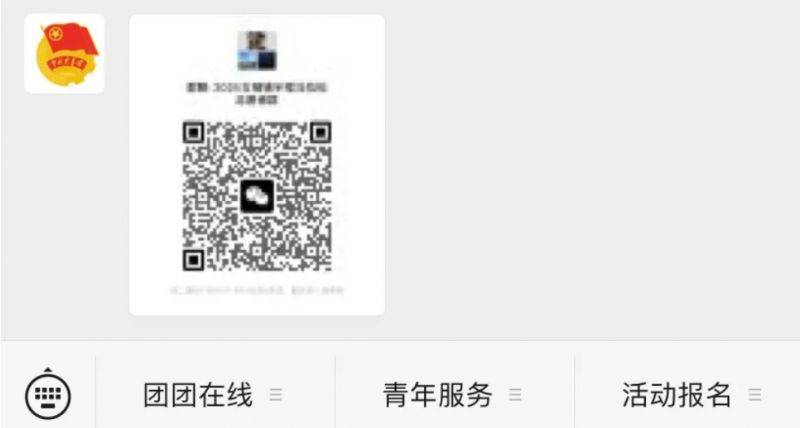 2024中山古镇半程马拉松志愿者招募（4）