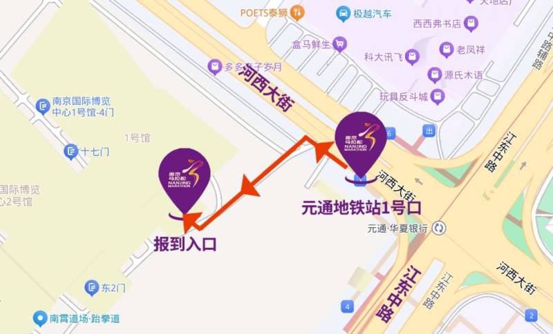 2024南京马拉松报到须知（时间+地点+交通+领取物品）（3）