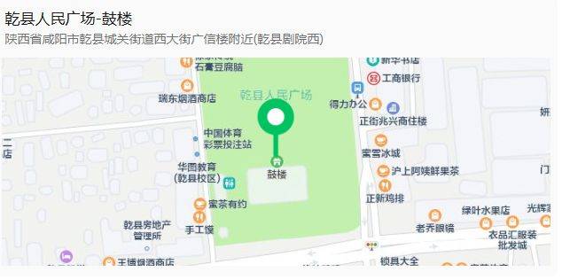 2024“乾陵杯”陕西·乾县半程马拉松赛前领物指南