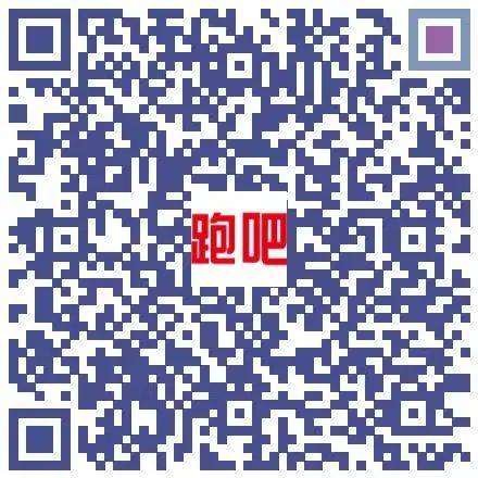 2024“乾陵杯”陕西·乾县半程马拉松赛前领物指南（4）