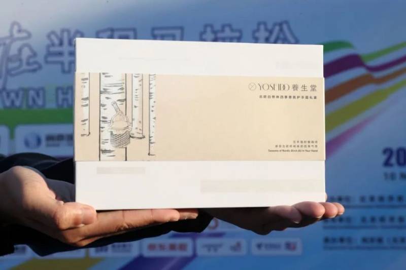 2024北京亦庄半程马拉松参赛包里都有什么?（4）