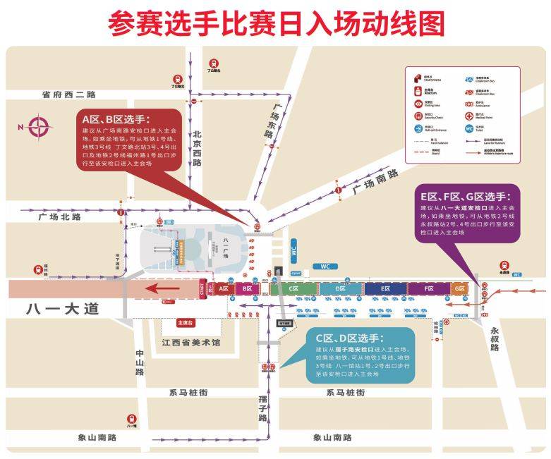 2024南昌马拉松抵达起点路线图