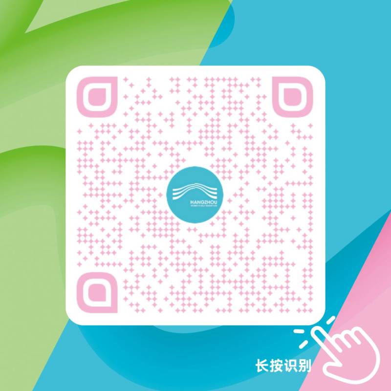 2024杭州女子半程马拉松报名入口
