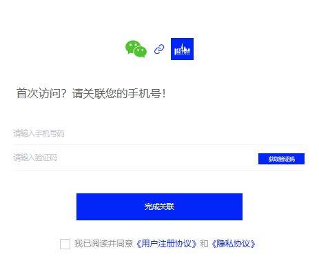 2024南山半马中签结果在哪查询（2）