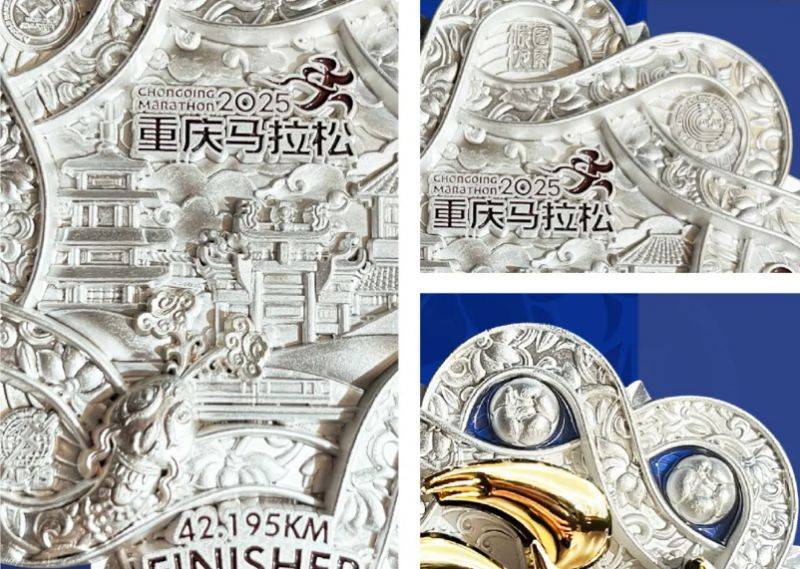 2025重庆马拉松完赛奖牌样式公布（3）