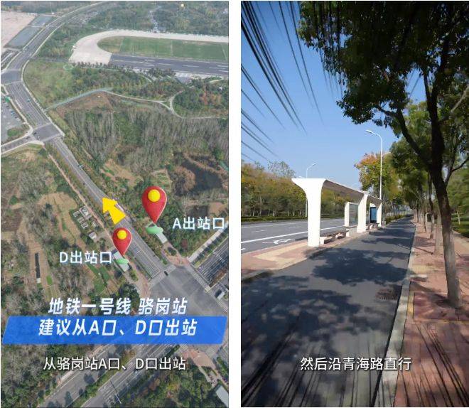 2024合肥马拉松检录怎么去(附具体路线) 2024合肥马拉松检录怎么去(附具体路线)