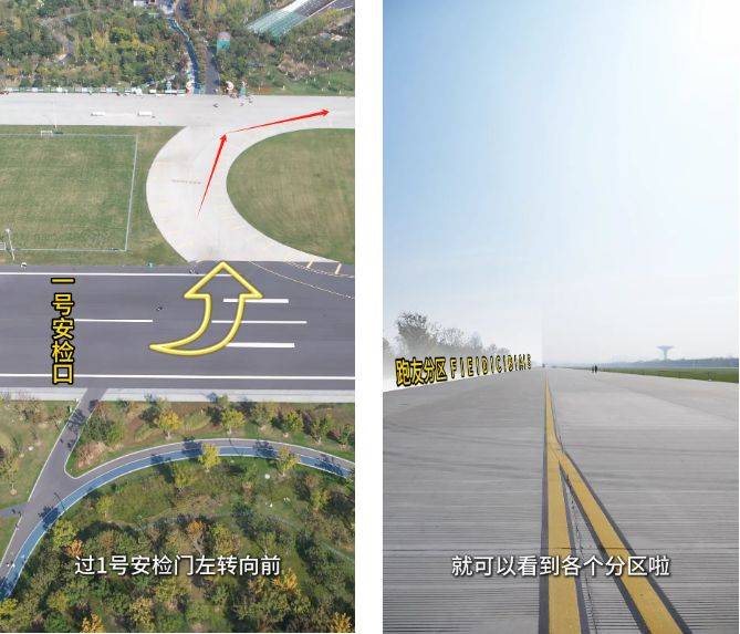 2024合肥马拉松检录怎么去(附具体路线)(6) 2024合肥马拉松检录怎么去(附具体路线)(6)