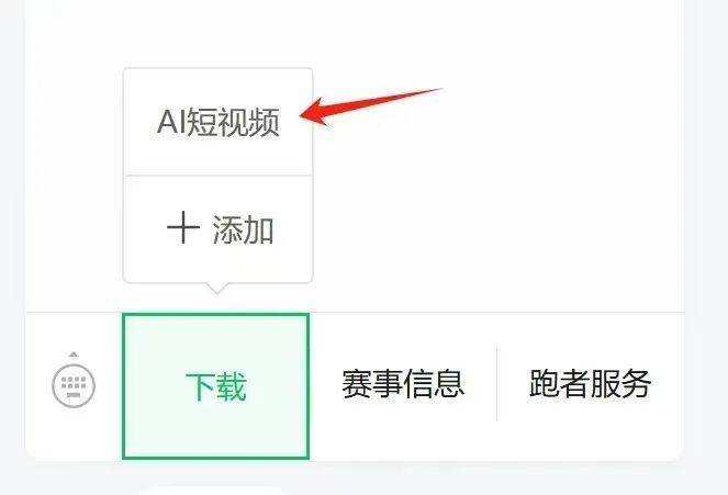 2024南通海门马拉松赛后视频哪里找? 2024南通海门马拉松赛后视频哪里找?