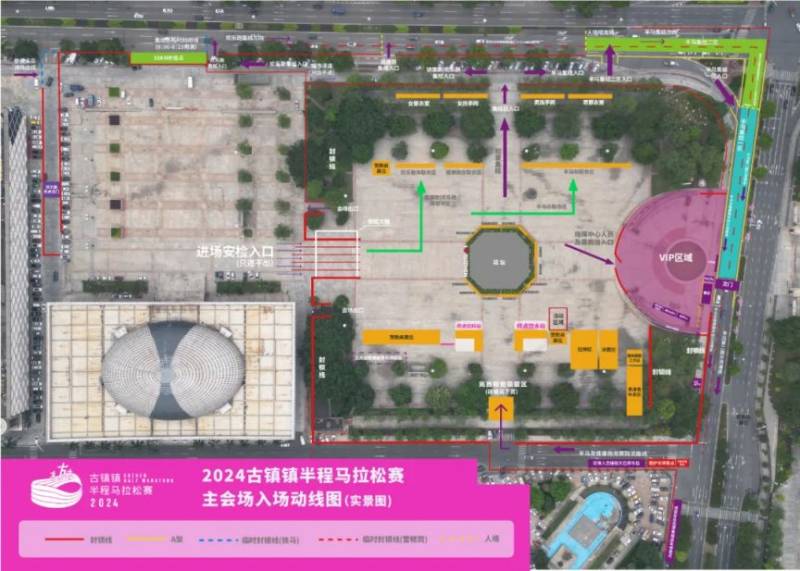 2024古镇马拉松参赛指南（5）