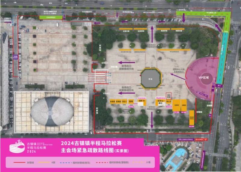 2024古镇马拉松参赛指南（11）