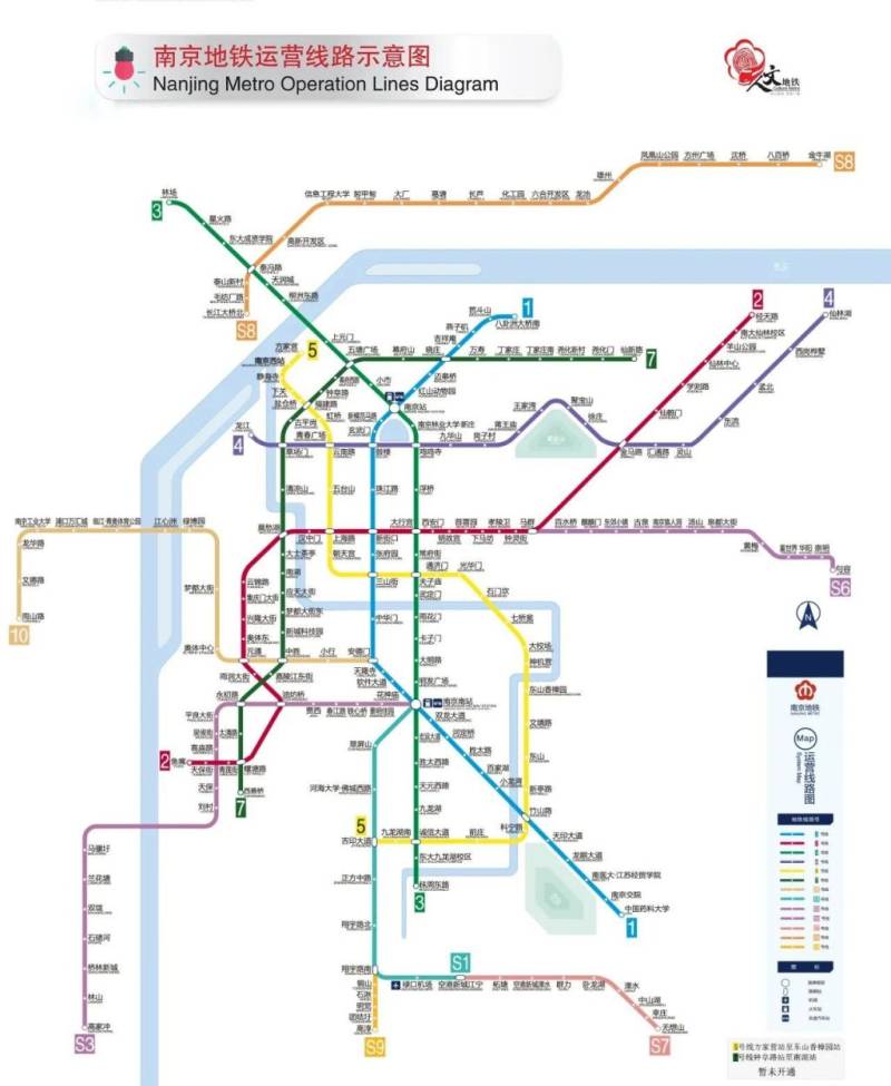 2024南京马拉松免费交通项目有哪些