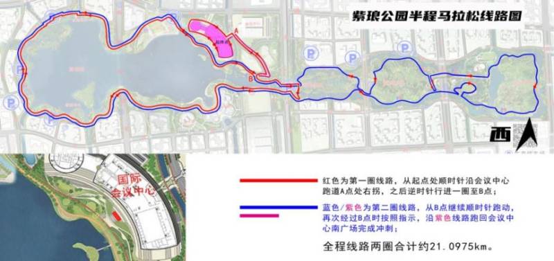2024南通环紫琅湖半程马拉松志愿者招募条件 2024南通环紫琅湖半程马拉松志愿者招募条件