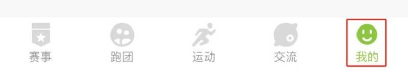 2024晋江马拉松参赛号码查询入口及查询流程