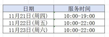 2024嘉兴马拉松领物时间与地点
