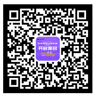 2025蒸蒸日上迎新跑九星跑友报名攻略(报名入口+报名须知) 2025蒸蒸日上迎新跑九星跑友报名攻略(报名入口+报名须知)