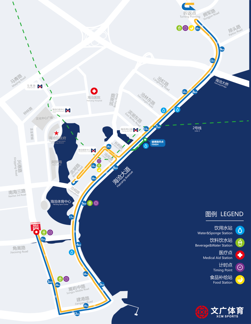 2024厦门海沧半程马拉松赛(赛事日历+人数+路线)（11）