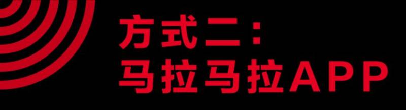 2024广州马拉松赛第二轮抽签结果查询(2) 2024广州马拉松赛第二轮抽签结果查询(2)