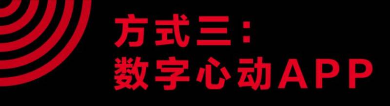 2024广州马拉松赛第二轮抽签结果查询(4) 2024广州马拉松赛第二轮抽签结果查询(4)
