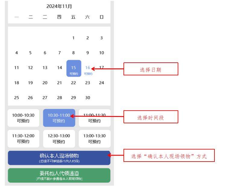 苏州环太湖1号公路马拉松物资本人领物预约指南