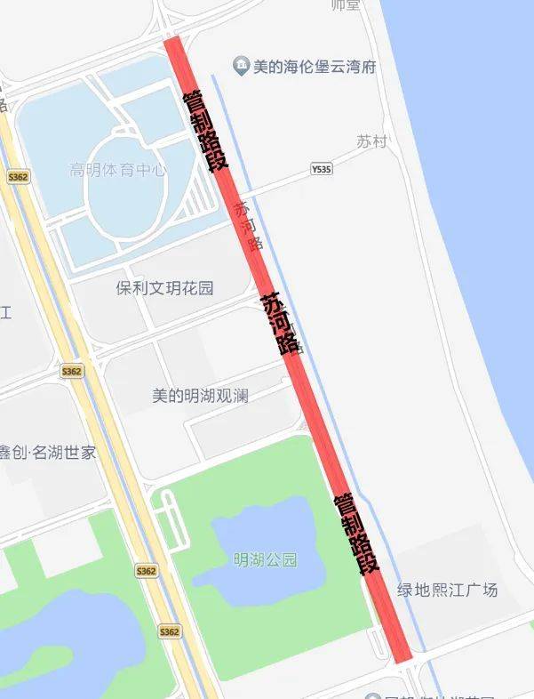 2024高明稻田马拉松交通管制时间+路段