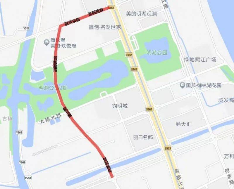 2024高明稻田马拉松交通管制时间+路段（3）