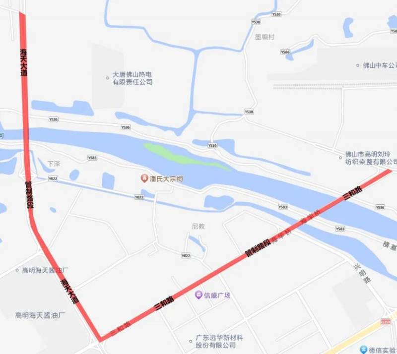 2024高明稻田马拉松交通管制时间+路段（6）