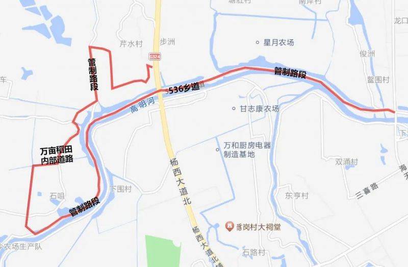 2024高明稻田马拉松交通管制时间+路段（7）