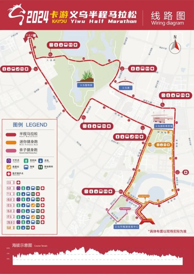 2024义乌半程马拉松直播入口https://zj.cztv.live/ 2024义乌半程马拉松直播入口https://zj.cztv.live/