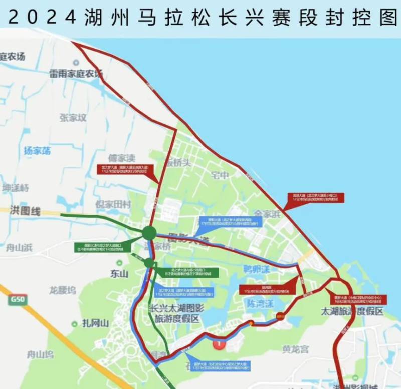 2024湖州马拉松长兴赛段交通限制时间及路段