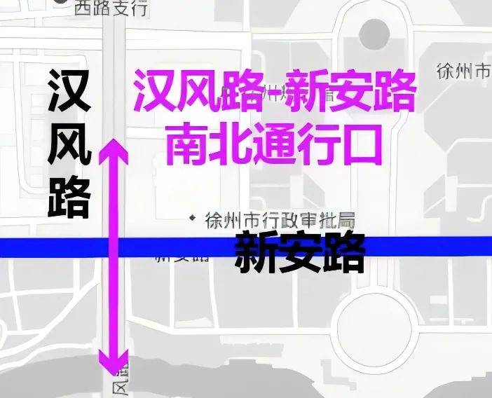 2024徐州马拉松交通管制时间+路段（2）