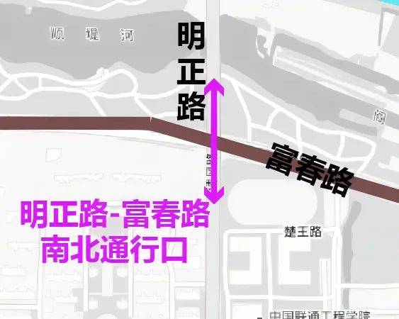 2024徐州马拉松交通管制时间+路段（9）