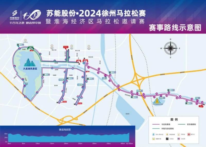徐马2024路线 徐马2024路线