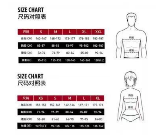2024北京日新月异奥森玄冬跑(赛事规程)（4）