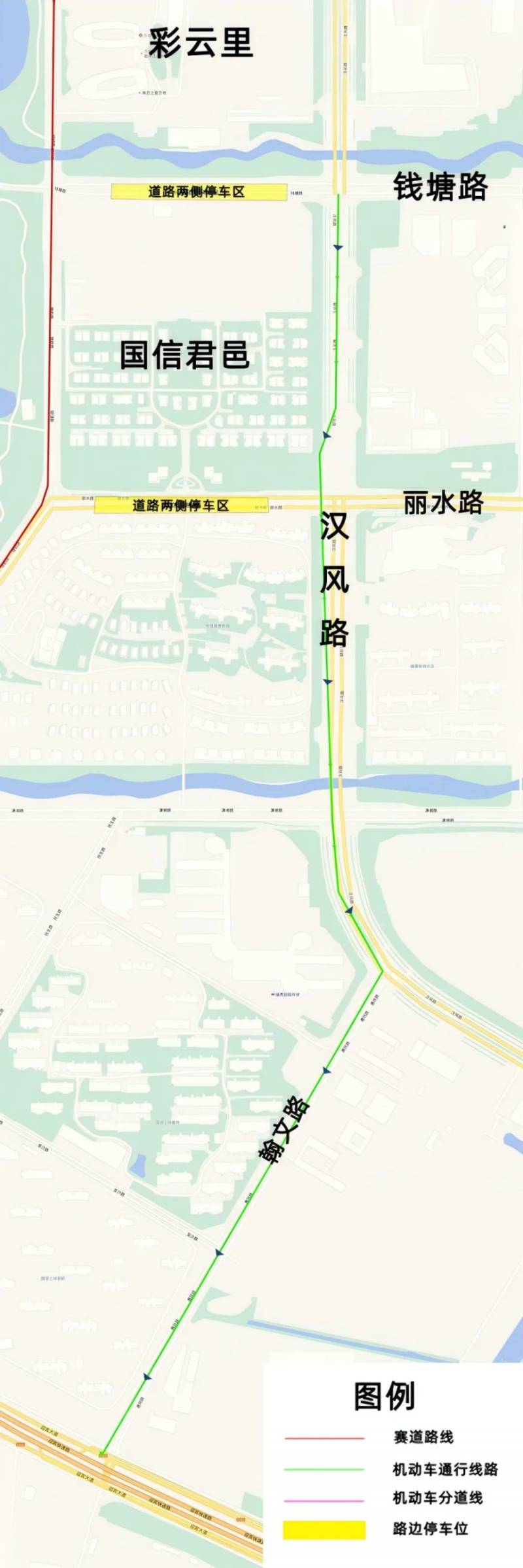 2024徐州马拉松车辆绕行方案（5）
