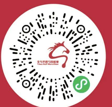 2024义乌半程马拉松AI个人专属视频制作入口 2024义乌半程马拉松AI个人专属视频制作入口