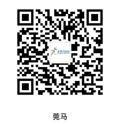 2024东莞马拉松报名平台有哪些？