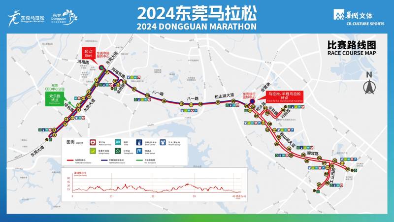 2024东莞马拉松分区可以修改吗？