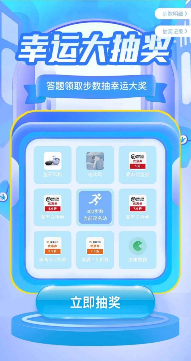 2024湛江徐闻应急“普法马拉松”比赛 （3）