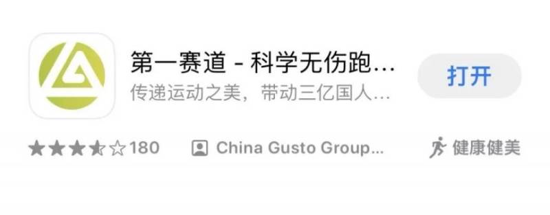 2024东莞虎门半程马拉松参赛号码查询时间+入口+步骤(2) 2024东莞虎门半程马拉松参赛号码查询时间+入口+步骤(2)