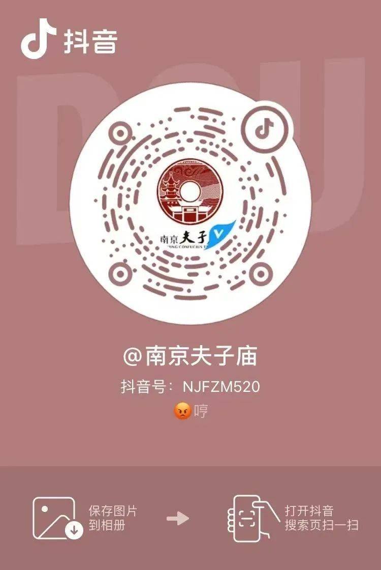 2024南京马拉松夫子庙观赛活动（直播地点+直播入口）