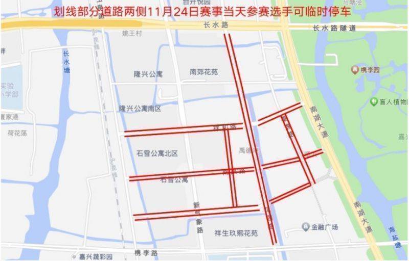 2024嘉兴马拉松期间停车场位置（5）
