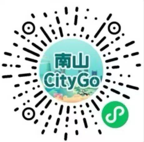 2024南山半马跑友住宿攻略（55家赛事周边酒店入住优惠）