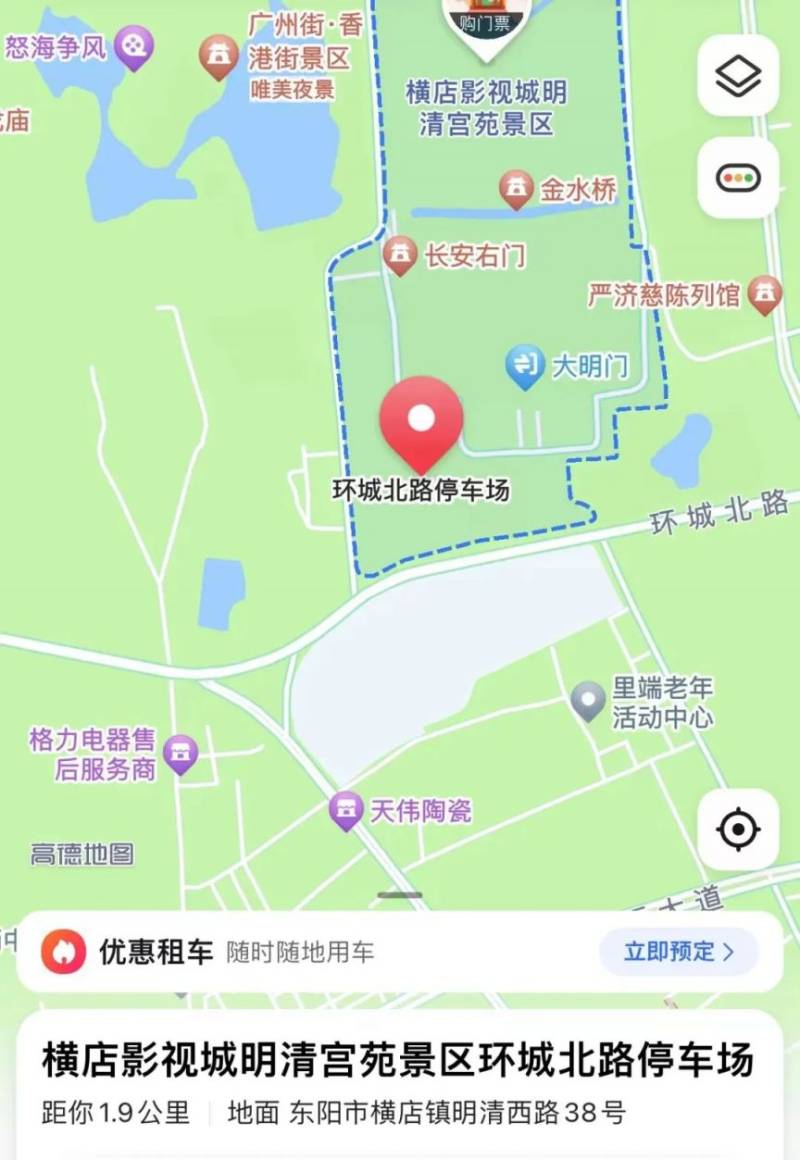 2024横店马拉松领物时间+地点+攻略