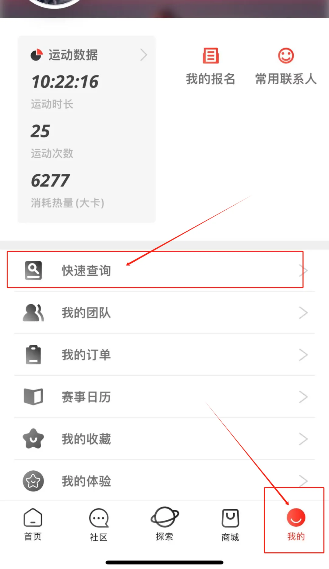 徐州马拉松赛成绩查询&证书下载入口（5）