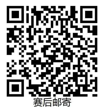2024嘉兴马拉松详细领物须知（4）