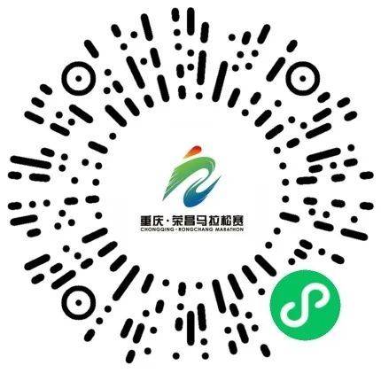 2024重庆荣昌马拉松报名入口、报名费用、报名时间